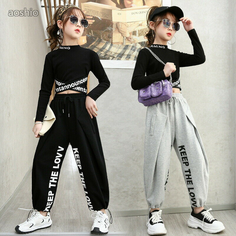 Rakuten - キッズ ダンス衣装 パンツ セットアップ イベント トップス 長袖 かっこいい 女の子 韓国 ヒップホップ HIPHOP K-POP ジャズ ズボン ストリート 練習着 ダンスウェア ダンス