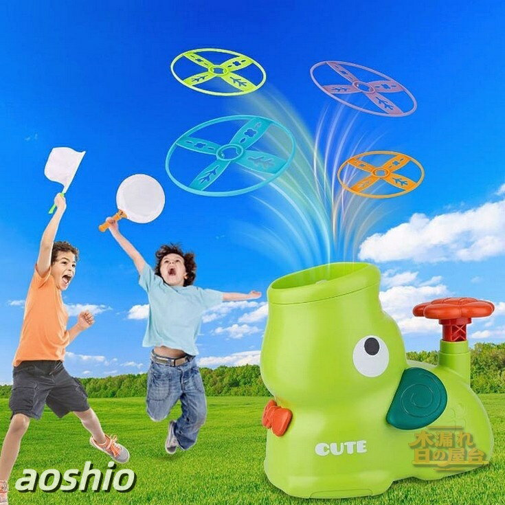 フライング ディスク 外遊び 玩具 空飛ぶ円盤 小学生 ランチャー インタラクティブ おもちゃ 猫 犬 子供 フェッチ グ…