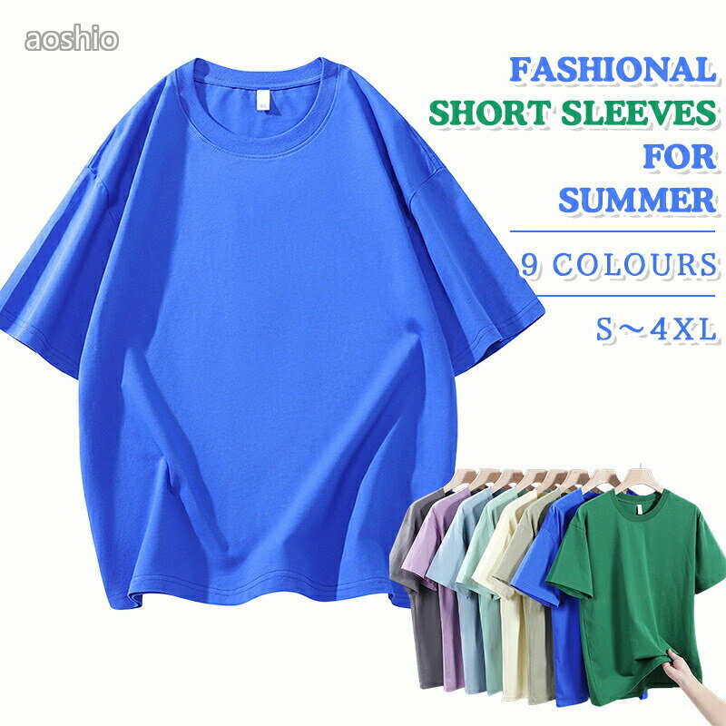 Rakuten - tシャツ 男女兼用 無地 夏服 半袖 丸襟 ビックシルエット トップス 夏 ゆったり 快適 五分袖 シンプル かっこいい 吸汗 柔らかい肌触り 大きいサイズ カジ サマー クルーネック