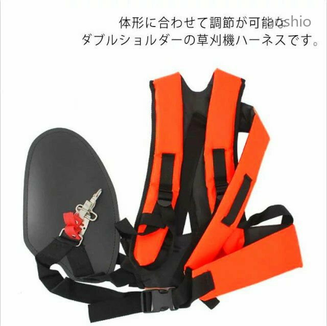 Rakuten - 草刈機用肩掛けサポートベルト 両肩タイプ草刈機ベルト 刈払機用肩掛けベルト アクセサリー サポートバンド草刈り機用部品 刈払機用肩掛けベルト 両肩タイプ草刈機ベルト