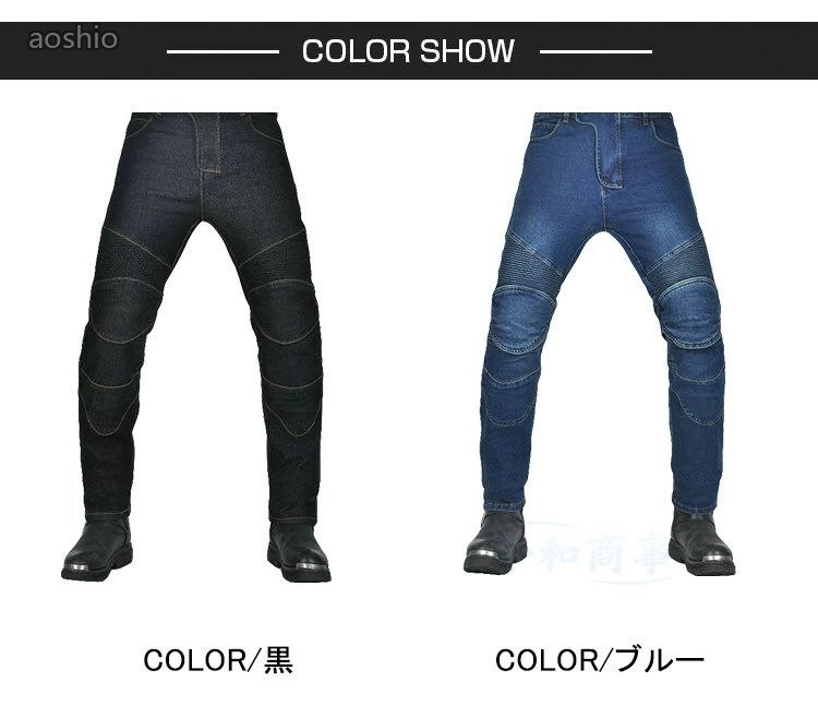 プロテクター付き ライダースパンツ レーシングパンツ 伸縮性 メンズ バイク用ズボ...