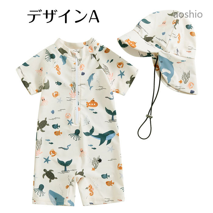 子供水着 男の子 つなぎ UVカット ベビー 水着 ロンパース スイムキャップ付き ス...