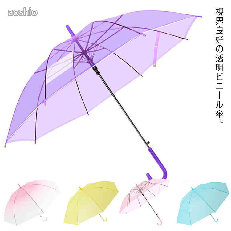 Rakuten - ホワイト 通勤 長傘 通学 大きいサイズ ビニール ビニール傘 ジャンプ傘 梅雨対策 雨傘 軽量 丈夫 耐風 撥水 8本骨 男女兼用 透明傘 白 おしゃれ