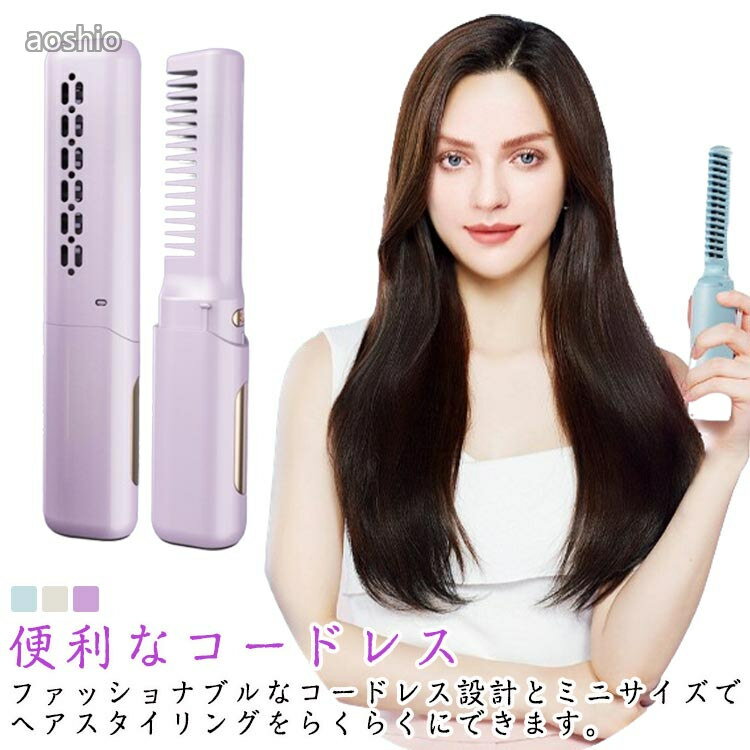 ヘアアイロン へああいろん 2way ミニヘアアイロン 温度表示 軽量 携帯用 アイロン...