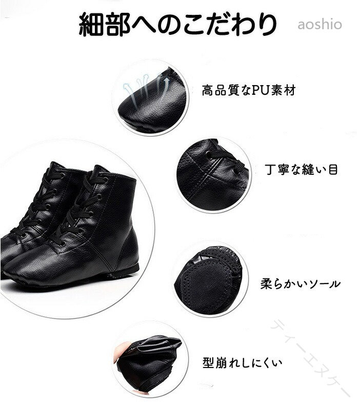 ジャズダンス ジャズシューズ ブーツタイプ ブーツ型ジャズシューズ キッズ レディ...