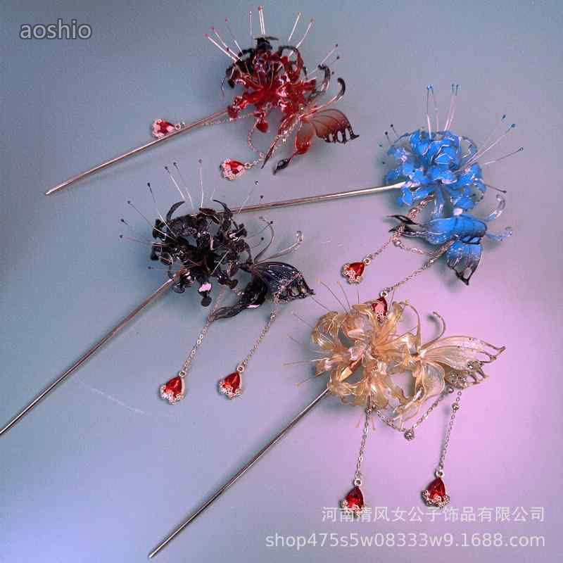・カテゴリ: 簪子・形状: 花柄・素材: 黄銅+電気メッキ白鋼・カラー展開: 彼岸花+蝶(青)、彼岸花+蝶(赤黒混色)、彼岸花+蝶(暗黒)、彼岸花+蝶(浅金)・流行要素: オリジナルデザインヘアアクセサリー 女性用 古風かんざし ジュエリー アクセサリー 早い者勝ち A:彼岸花+蝶青1本タッセル B:彼岸花+蝶紅黒1本タッセル C:彼岸花+蝶暗黒1本タッセル D:彼岸花+蝶浅金1本タッセル E:彼岸花+蝶青1本 F:彼岸花+蝶紅黒1本 G:彼岸花+蝶暗黒1本 H:彼岸花+蝶浅金1本
