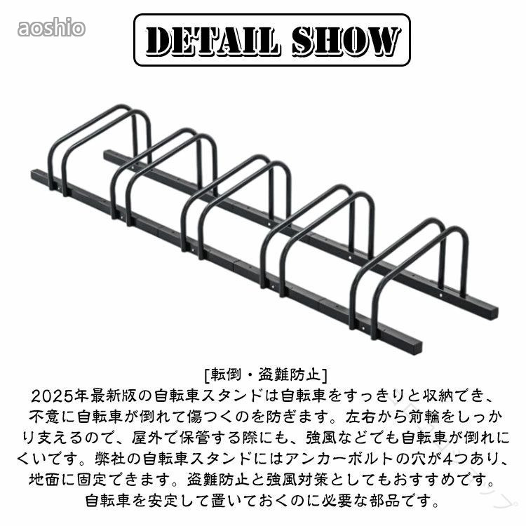 自転車 スタンド 連結 増台 4台 5台 可能 屋外 用 強風 暴風 に 倒れない 子供 駐...