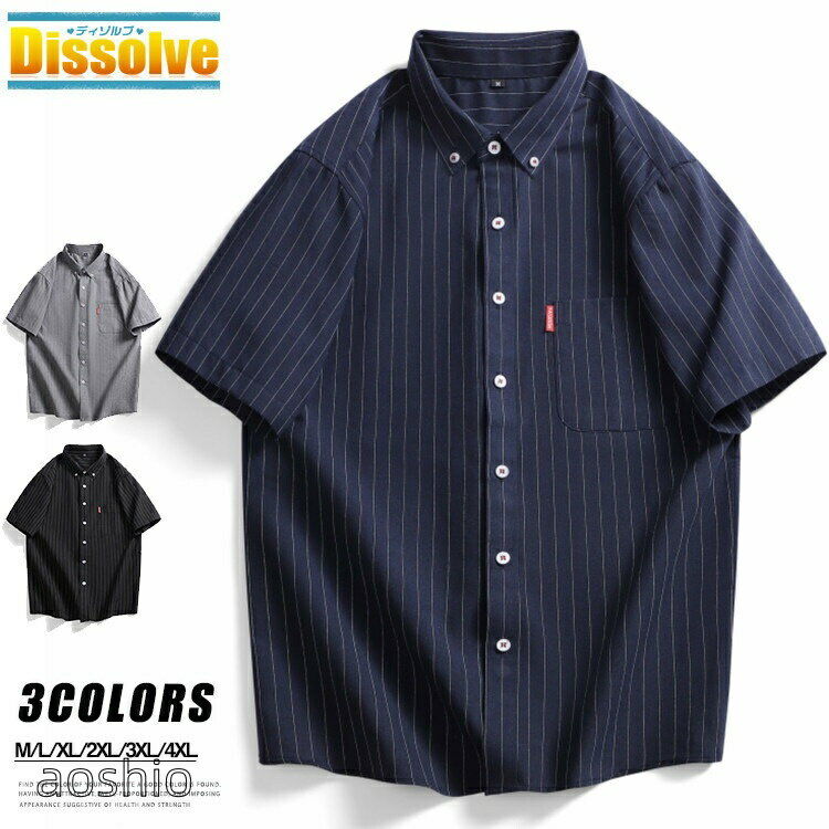 Rakuten - ストライプシャツ メンズ 半袖 ボタンダウンシャツ カジュアルシャツ 半袖シャツ スリム 細ストライプ 紳士服 胸ポケット 通学 通勤 夏服 20代 メンズファッション 40代 30代