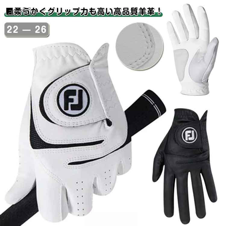 ゴルフグローブ 紳士用 ソフトグリップ グローブ 天然羊革 ゴルフ ゴルフグローブ...
