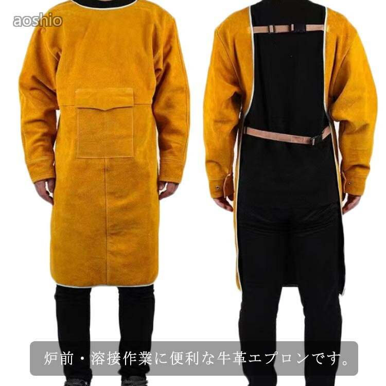 Rakuten - エプロン 牛革 溶接用 溶接作業 作業服 防炎 溶接エプロン 防護服 溶接 電気溶接 保護用 耐熱 難燃 耐摩耗 長袖 ロング丈 ポケット付き 火の粉 男女兼用 溶接防護服 大きいサイズ