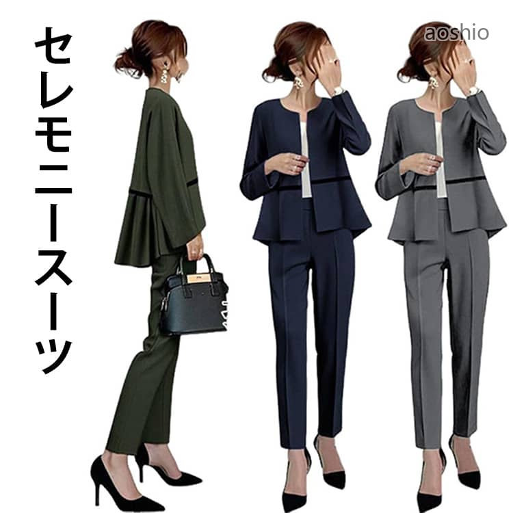 乐天商城 - セレモニースーツ セットアップ ノーカラー 低身長 パンツスーツ ペプラム 小さいサイズ ペプラムジャケット フォーマル ジャケット レディース オフィス 卒業式 小柄 カジュアル