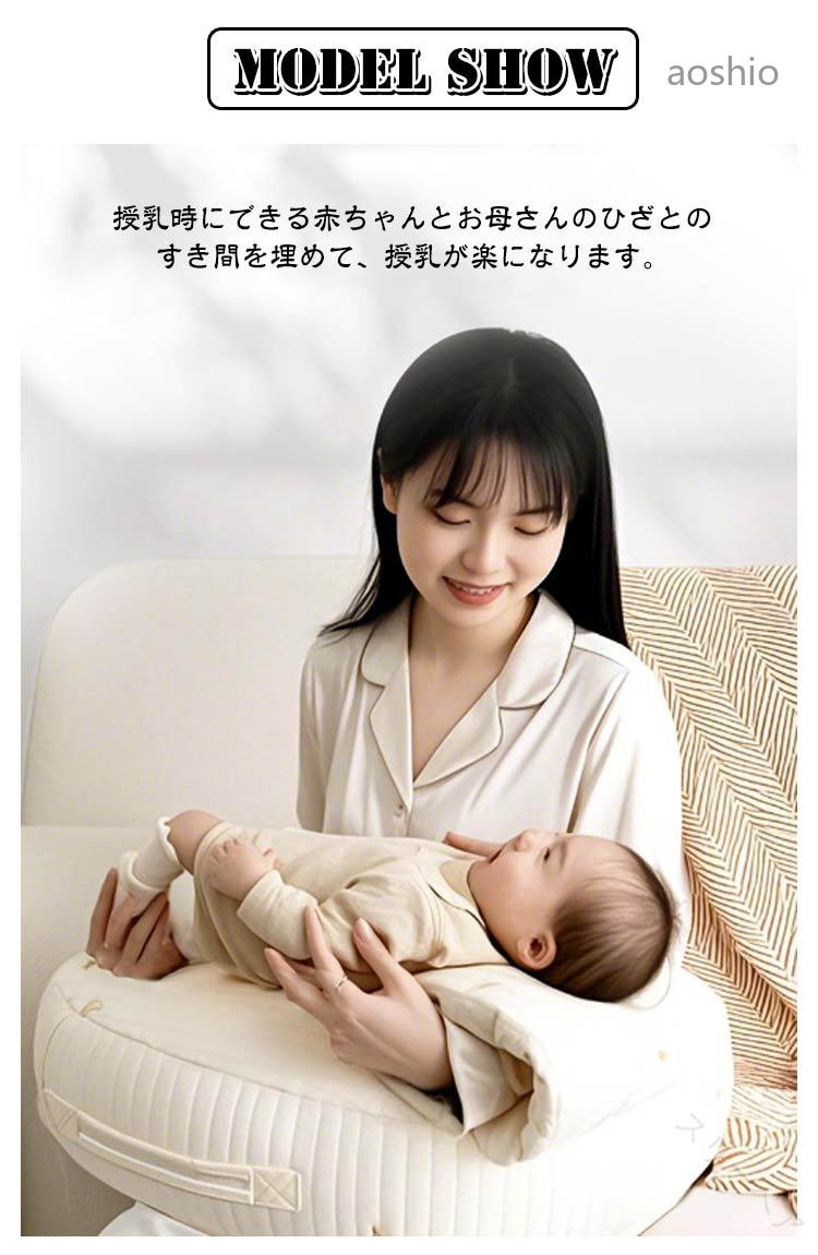 授乳クッション 韓国風 おしゃれ 授乳枕 リバーシシブル 厚み厚め 硬め 洗える 綿素材 メッシュ u字型クッション 妊婦 バックル付き オールシーズン ベビー お座りサポート
