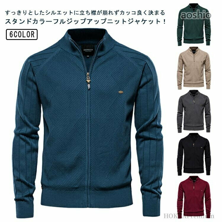 ・すっきりとしたシルエットに立ち襟が崩れずカッコ良く決まるスタンドカラーフルジップアップニットジャケット!・フロントはバスケット編み、ラグラン袖とバックがリブ編みの切り替えデザインで高級感のある編地のゴルフニットジャケットです。・ゴルフスタイルや大人のタウンユース普段着にも活躍するニットセーター。 サイズM L XL 2XL 3XLサイズについての説明【サイズ】 【M】 バスト102cm 肩幅40cm 袖丈64cm 着丈68cm【L】 バスト106cm 肩幅42cm 袖丈65cm 着丈70cm【XL】 バスト110cm 肩幅44cm 袖丈66cm 着丈72cm【2XL】 バスト114cm 肩幅46cm 袖丈67cm 着丈73cm【3XL】 バスト118cm 肩幅48cm 袖丈68cm 着丈73cm※上記サイズは平置き実寸になります。サイズ表の実寸法は商品によって1-3cm程度の誤差がある場合がございます。素材綿色モカ ダークグリーン ネイビー ブラック ワインレッド グレー備考▼色味の強い製品によっては他の衣類などに色移りする場合もございますので、速やかに(脱水、乾燥等)するようにお願いいたします。▼生地の特性上、やや匂いが強く感じられるものもございます。数日のご使用や陰干しなどで気になる匂いはほとんど感じられなくなります。フルジップ コットン 綿 ニットジャケ スポーツ アウトドア 早い者勝ち モカ ダークグリーン ネイビー ブラック グレー M L XL 2XL 3XL