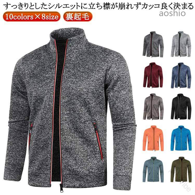 Rakuten - 秋のゴルフウェア メンズ ゴルフ冬用ウェア 長袖パーカー ジップアップ トレーナー 裏起毛 ゴルフニット トップス 無地 春秋服 127 防寒性抜群 メンズ秋冬対応