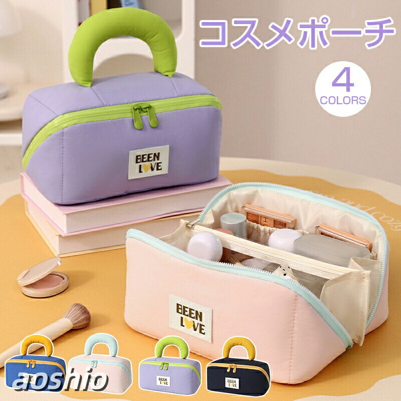 Rakuten - コスメポーチ バイカラー 大容量 軽量 かわいい オシャレ 撥水 便利グッズ メイクポーチ 化粧ポーチ コスメ 化粧品 スキンケア用品 トラベル 旅行 仕切り ポケット ビニール 持ち運び