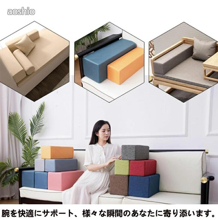 ソファ クッション 肘掛け 長方形 ソファー 肘置き キャサリン ひじ掛け 肘 アームクッション 肘クッション 15*15*50cm 椅子 テーブルクッション [3]