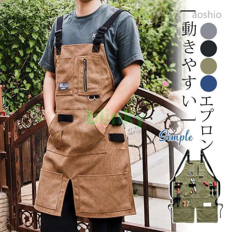 Rakuten - デニムエプロン メンズ レディース 前掛け 業務用 家庭用 作業用 保育士 美容師 飲食店 キッチン カフェ レストラン ギフト ガーデニング 酒屋