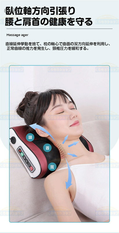 赤外線 ストレス解消 肩凝り ギフトキッチン家電用アクセサリー 肩凝り ストレス解...