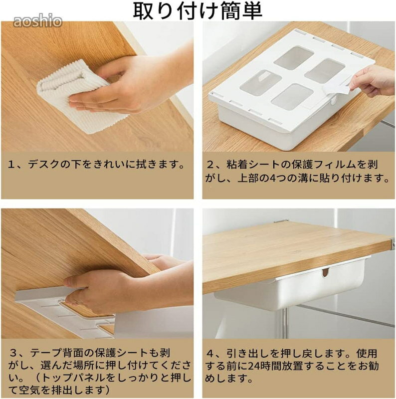 デスク下 収納ボックス 引き出し式 ミニ 小物入れ 収納整理 机下 収納 引き出し ト...