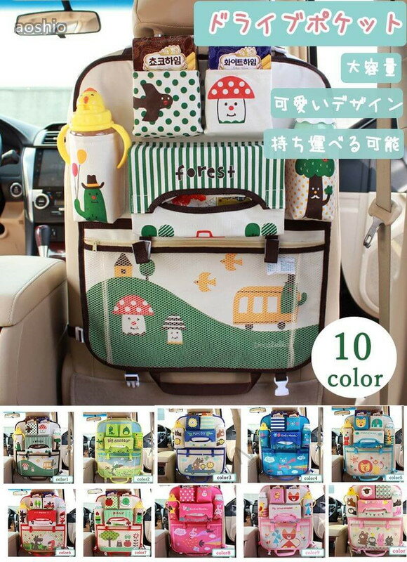 Rakuten - 車 収納 ポケット 収納ポケット 収納ボックス キャラクター ドライブポケット シートバックポケット ドライブ 防水防汚 後部座席収納 大容量 子供 トートバ アウトドア キャンプ