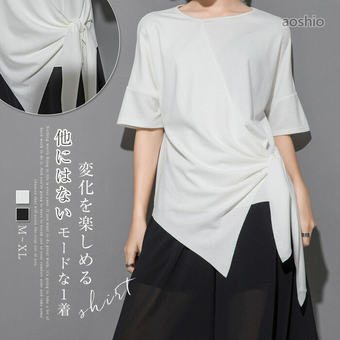 乐天商城 - 異素材 tシャツ カットソー 半袖 レディース 春 夏 リボン レディースtシャツ 半袖tシャツ 大きいサイズ ゆる 体型カバー Tシャツ 変形 トップス アシンメトリー 無地 プルオーバー