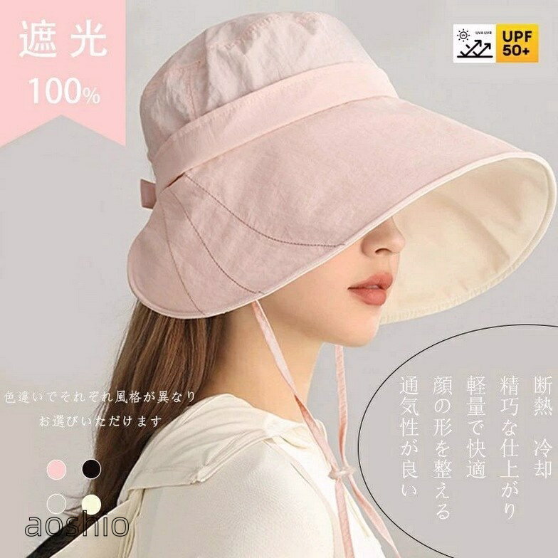 乐天商城 - 帽子 レディース 大きいサイズ 完全遮光 遮光 顔全体を保護するポニーテール対応サンバイザー 日焼け止めキャップ 紫外線対策 日よけ かぶれる日よけ帽 母の日 涼しい 夏