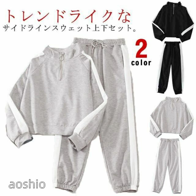 Rakuten - ワンマ スエット ナイトウェア パジャマ 秋 部屋着 セットアップ ロングパンツ 長袖 ライン入り スウェット 上下セット