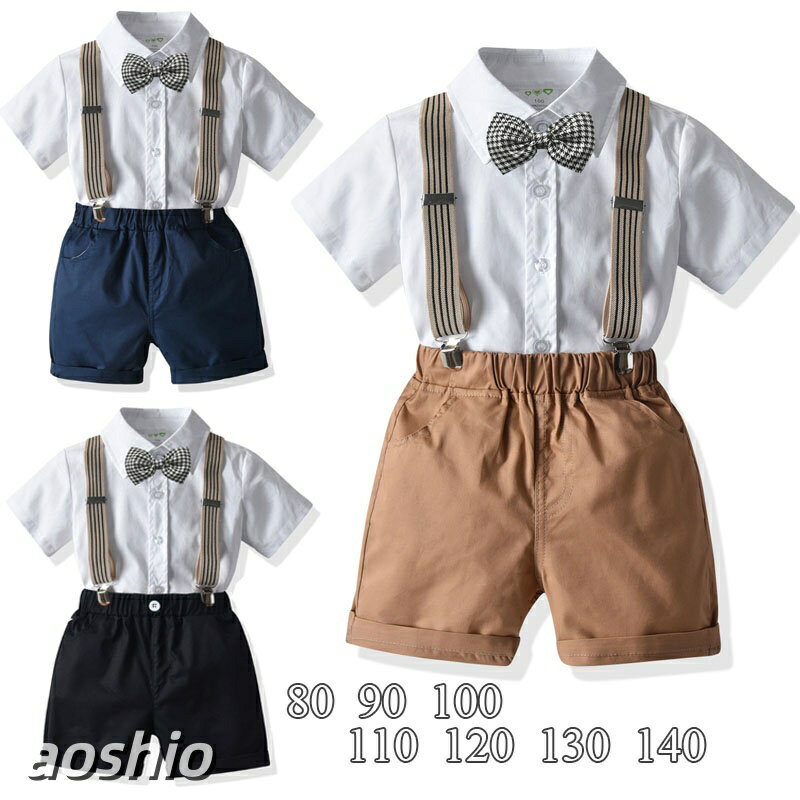 乐天商城 - 子供 キッズ フォーマル 半袖 スーツ ブレザー 男の子 ベビー服 4点セット 蝶ネクタイ シャツ ベルト パンツ 卒園式 入園式 七五三 お宮参り 無地 ベビー 結婚式 タキシード風