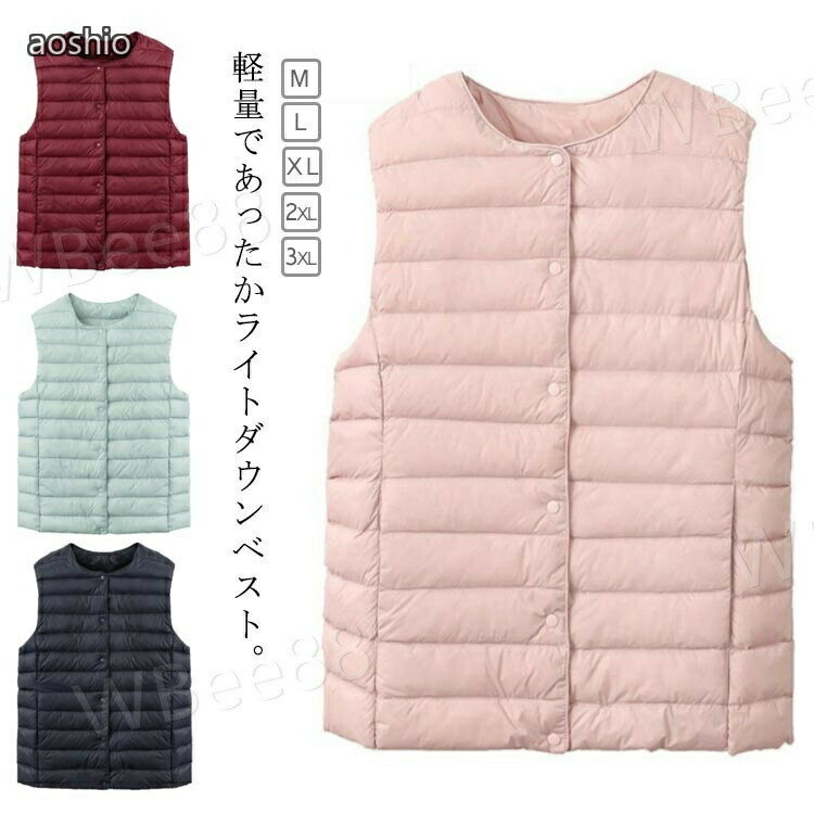 Rakuten - ライトダウン インナーダウン 暖かい 3XL ダウンベスト Vネック タンクトップ メンズ 軽量 防寒 ノースリーブ 羽織り アウター 男女兼用 M ダウンジャケット XL L