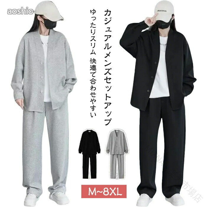 Rakuten - セットアップ メンズ 上下セット カジュアル 大きいサイズ 140kgまで着用可能 スウェット ジャージ ゆったり 長袖 パーカー ロングパンツ おし 部屋着 通気性