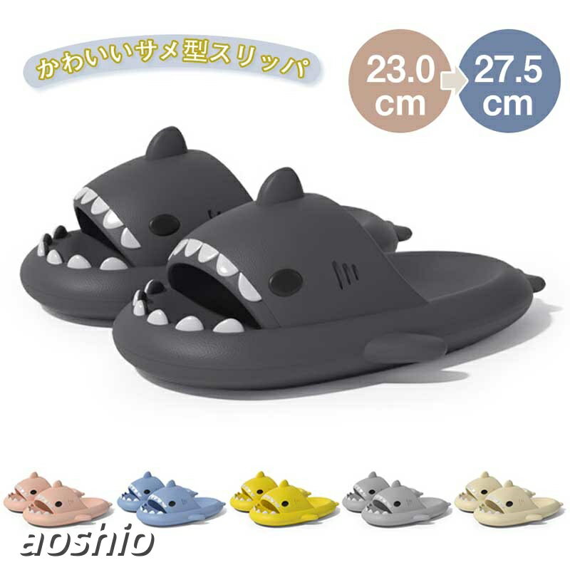 可愛い スリッパ 厚底 レディース 夏 メンズ サンダル 4cmヒール 人気 厚底エアークッション 柔らかい 滑り止 室内 ルームシューズ サンダルスリッパ 室内履き レディー 滑らない 洗える