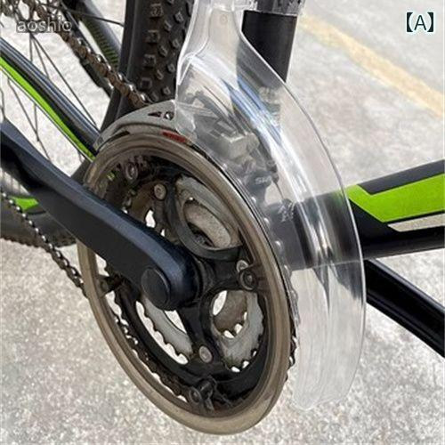 バイク自転車カバー 自転車 チェーン プレートの 歯 板 保護 カバー マウンテンバ...