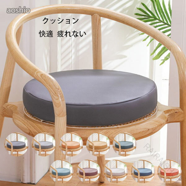 Rakuten - 丸形クッション 直径40cm 45cm 50cm 厚さ5cm 8cm 防水 油 汚れ防止 円座 座布団 蒲団 畳クッション 和室 寝室 リビング 大人 低反発疲れない円形座布団クッション 用 子供