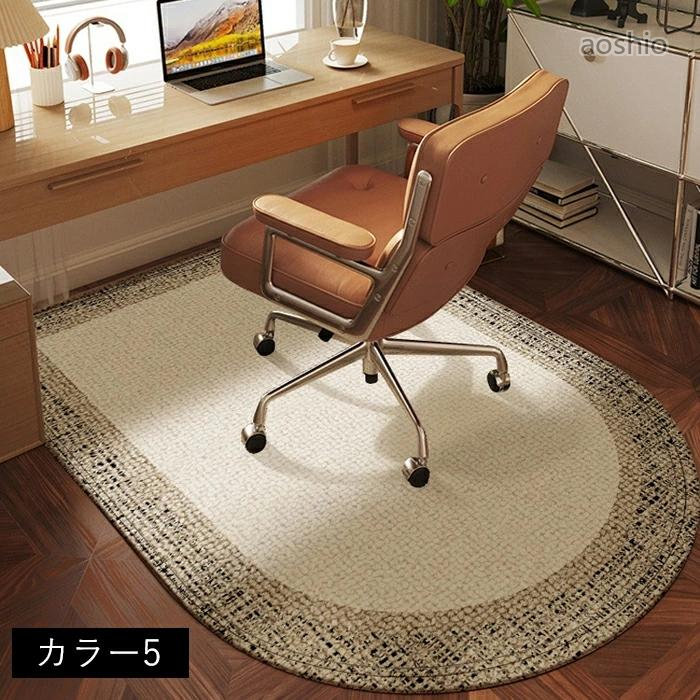チェアマット アーチ形 ラグマット 下敷きマット 汚れ防止 ゲーミングチェアマッ ...