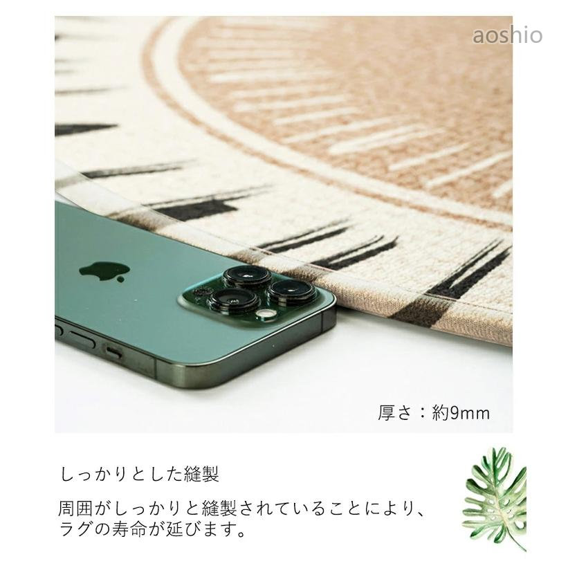 チェアマット アーチ形 ラグマット 下敷きマット 汚れ防止 ゲーミングチェアマッ ...