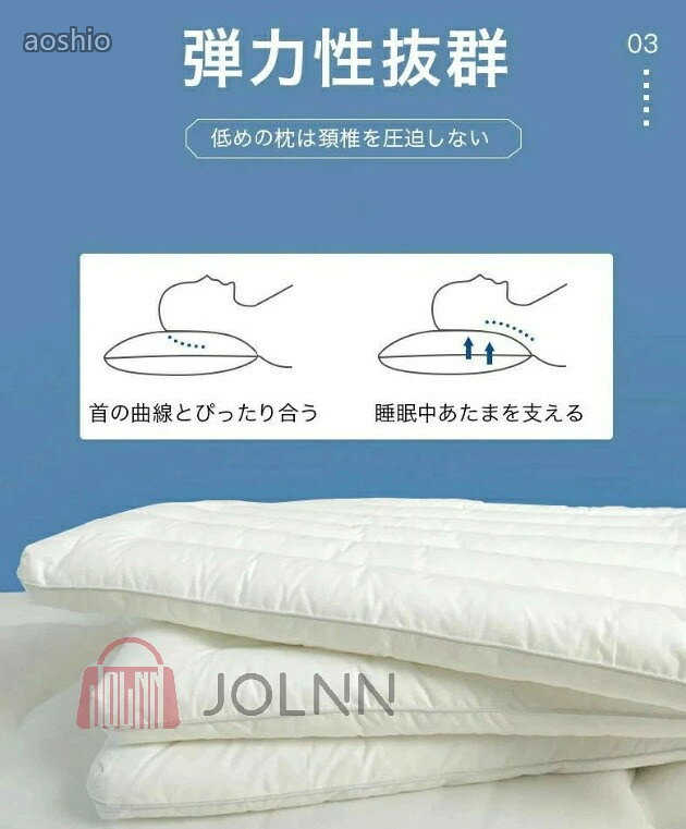 低めの枕 ローピロー 低い枕 安眠枕 洗える 防ダニ 柔らかい 蛍光増白剤なし 2cm 4cm 6cm 安心の快眠枕 低反発 まくら マクラ 安眠グッズ 首枕 柔らかめ 48*74cm 首負担減らす [2]