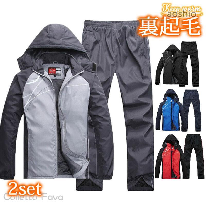 メーカー希望小売価格はメーカーカタログに基づいて掲載しています商品詳細:カラー:/A01/A02/A03/A04サイズ:/L/XL/2XL/3XL/4XL/5XLスウェットセットアップが登場!セットなので、上下バラバラでの着用も可能です。スウェット生地は、毛布みたいな肌さわりで柔らかい裏起毛素材をブレンドすることで 幅広いシーズン愛用できます。これからの寒い季節にピッタリな裏起毛とリラックスにこだわった通常よりもゆったりの設計になっております。素材:ポリエステル、その他セットアップ メンズ ジャージ 上下セット 裏起毛パーカー シップアップ 厚手 スウェット 防寒 スポーツ おしゃれ 裏ボア スポーツウェア 秋冬 シンプル パーカー 普段着 部屋着 ジップパーカー ストリート系 ゴルフ お兄系 ルームウェア ジャージ スウェットパンツ 暖かい 男性 トレーニングウェア ジッパー付き 長袖 カジュアル スエット アウター 大きいサイズ 裏フリース 20代 30代 40代 50代 60代 モコモコ ゆったり 暖かい 通勤 厚手 運動ウェアセットアップ メンズ 上下 裏起毛 フード付 暖かい モコモコ 秋冬 厚手 防寒 スポーツ 山登り ウォーキング キャンプ ハイキング アウトドア 裏ボア 普段着 長袖セットアップ メンズ 上下 裏起毛 フ スポーツ アウトドア 超目玉商品 A01 A02 A03 A04 L XL 2XL 3XL 4XL 5XL