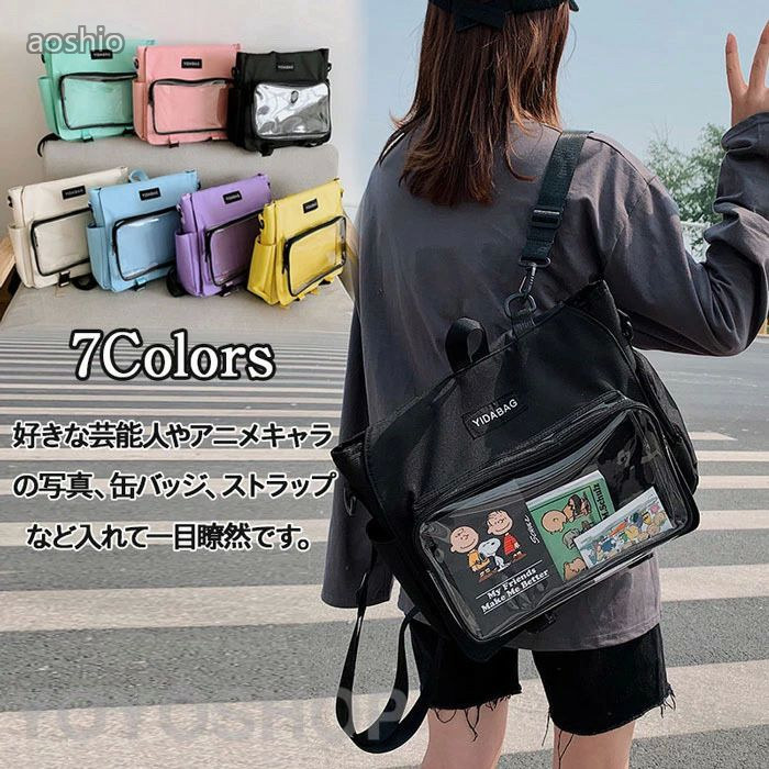Belt Bags - 見せバッグ 透明 クリアバッグ 痛リュック トートバッグ ビ ショルダーバッグ トート 痛バ 痛バッグ スモール A4