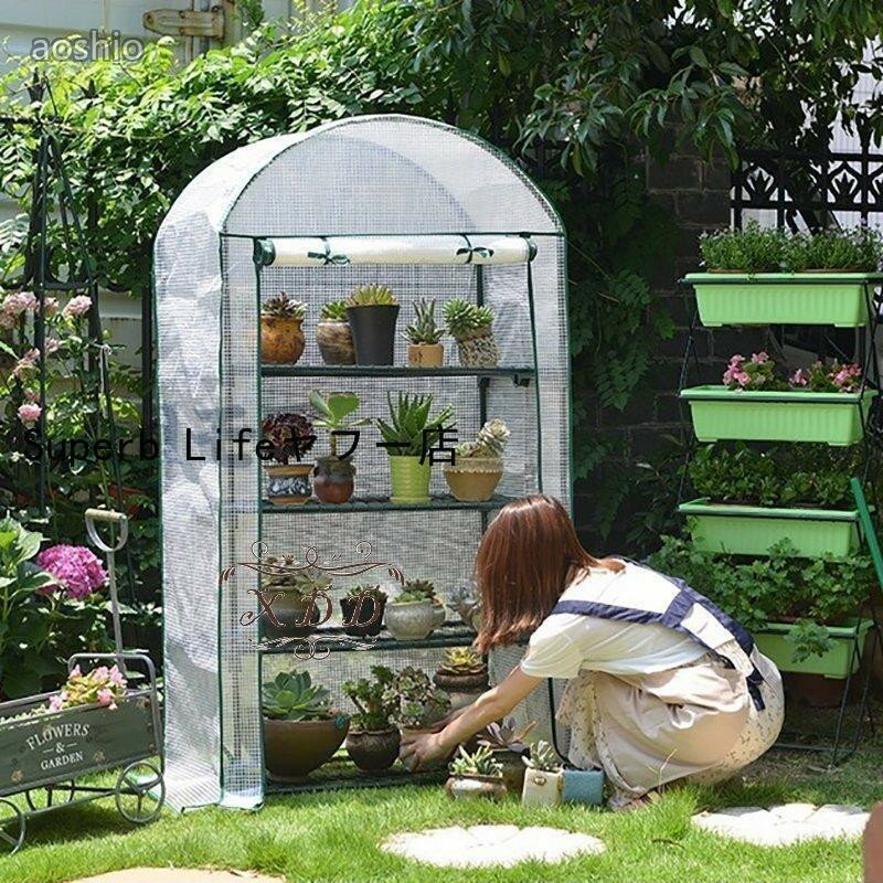 家庭用 小型 PE素材 温室 ビニールハウス 温室棚 4段 巻き上げ式 家庭菜園 農業 園芸 温室フラワーラック 栽培 野菜 花 植物 植木鉢