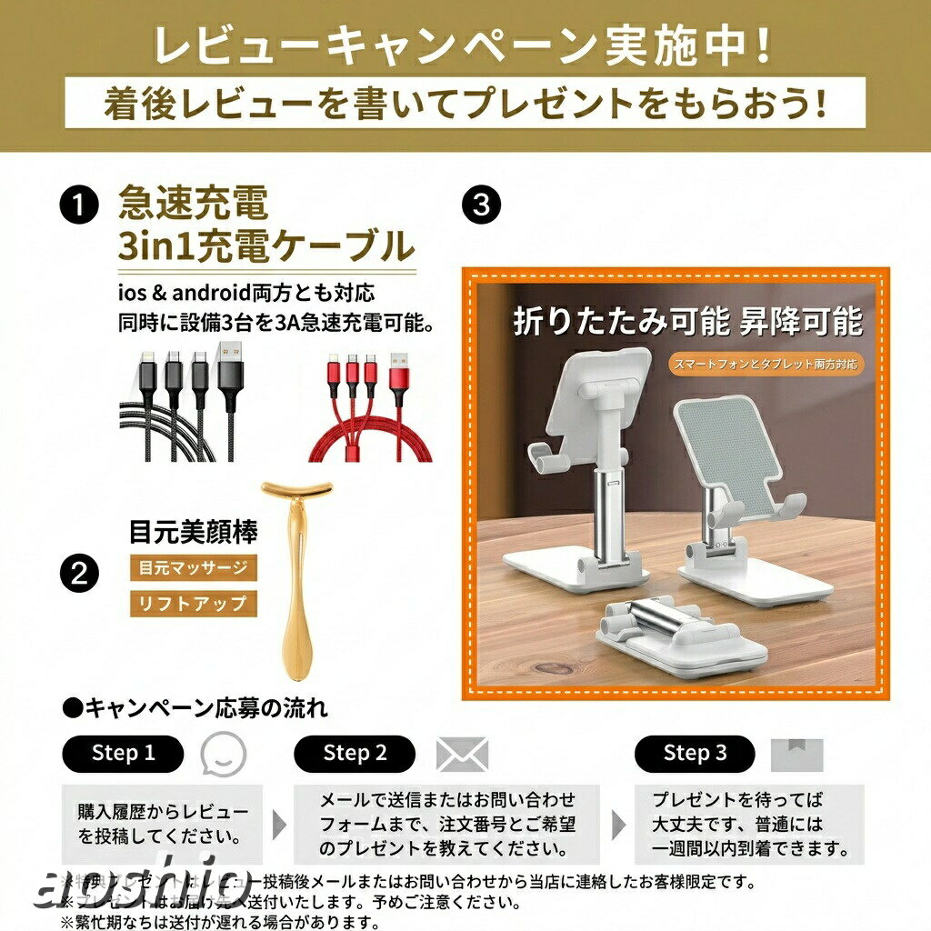 家具脚 継ぎ脚 4本セット 高さ6cm 8cm 10cm 12cm 15cm 18cm 20cm アジャスター付 ...