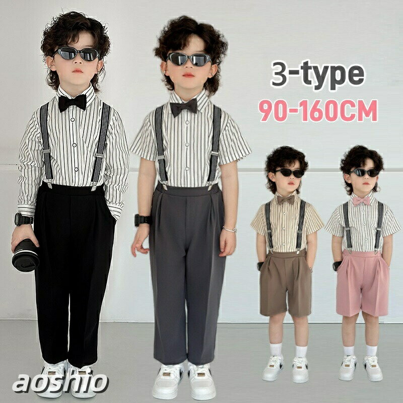 乐天商城 - スーツ 男の子 おしゃれ 夏 半袖 ベビーフォーマル 90 キッズフォーマル 長袖 1歳 子供服 誕生日 服 入学式 結婚式 入園式 卒業式 ハンサム 出 退院 お宮参り