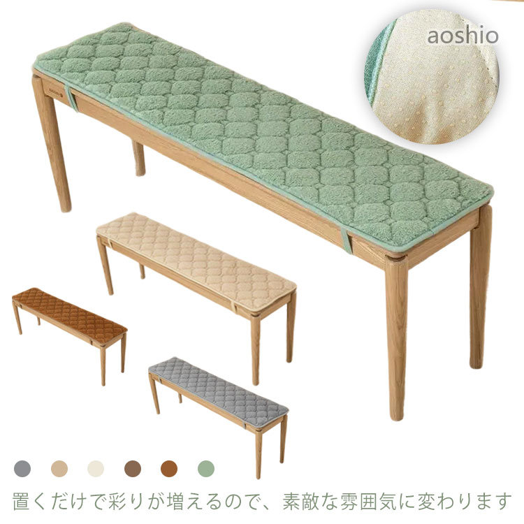 長方形 ベンチクッション 着脱式 チェアパッド 滑り止め 椅子用 2人掛け 1人掛け 長座布団 長椅子 シートクッション 折り畳み ダイニングベンチ クッション 洗え 柔らか 高反発 [2]