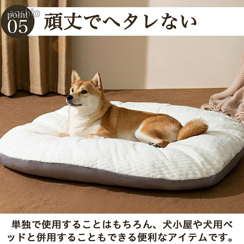 犬 猫 ペットクッション 洗える 防水 ペットソファ ふわふわ厚手クッション オール...
