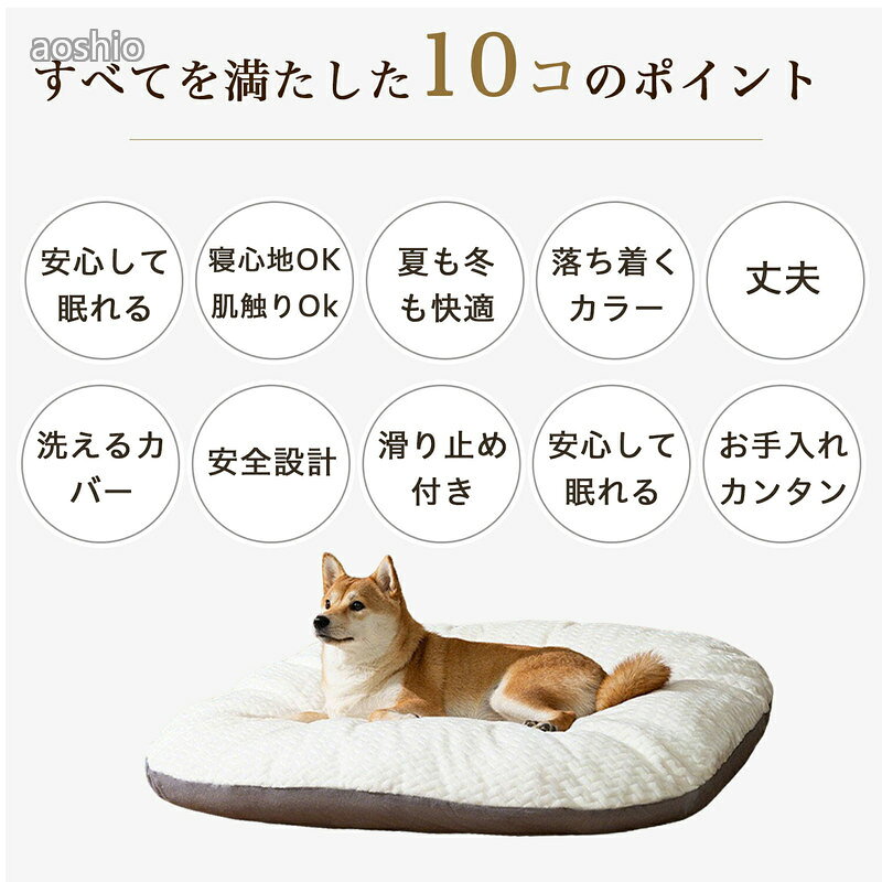 犬 猫 ペットクッション 洗える 防水 ペットソファ ふわふわ厚手クッション オール...