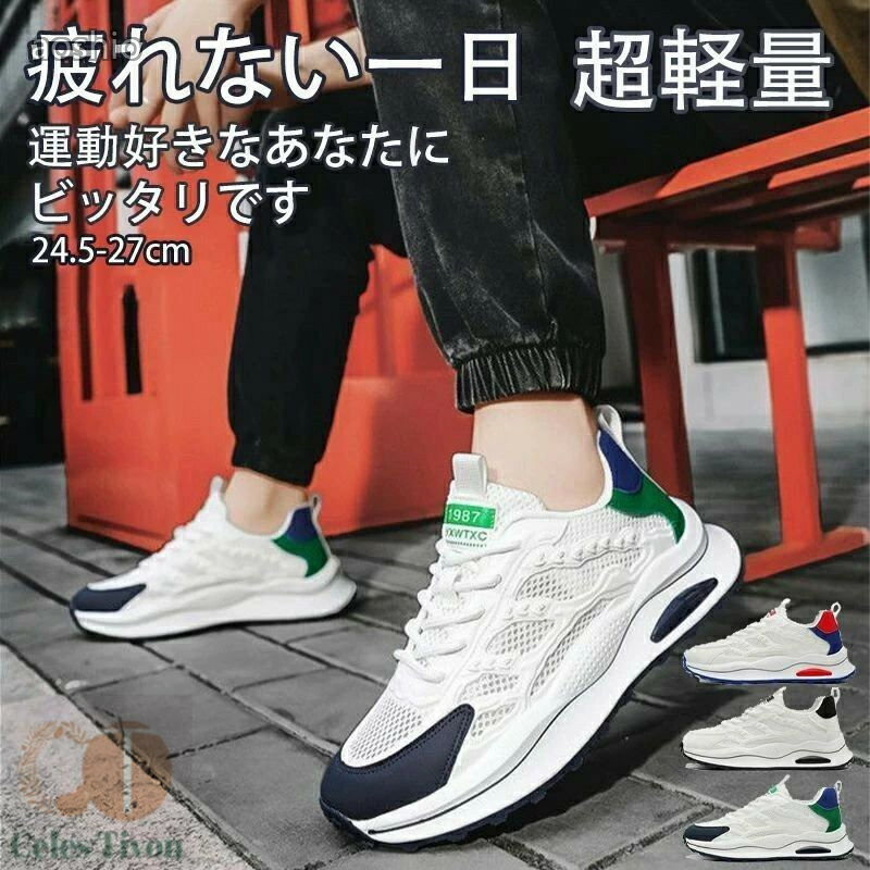 Rakuten - スニーカー スリッポン メンズ 履きやすい 歩きやすい 疲れない 紐なし 幅広 軽量 おしゃれ かっこいい 靴 シューズ やわらかい