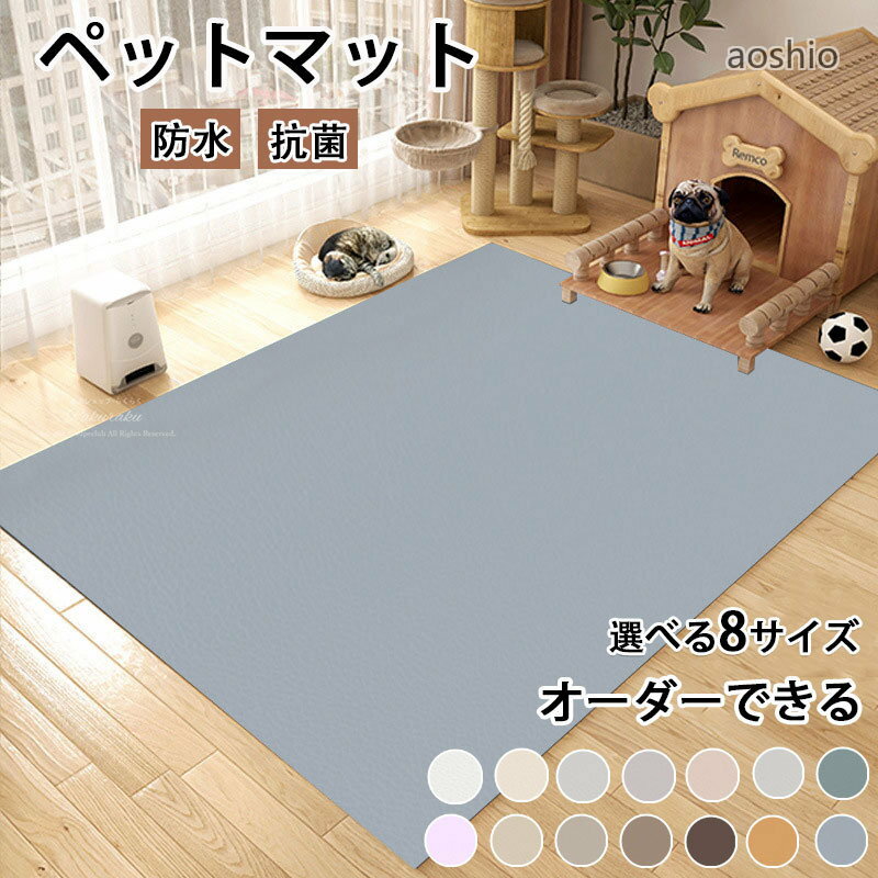 楽天市場】プレイマット ベビー（猫用品｜ペット・ペットグッズ）の通販