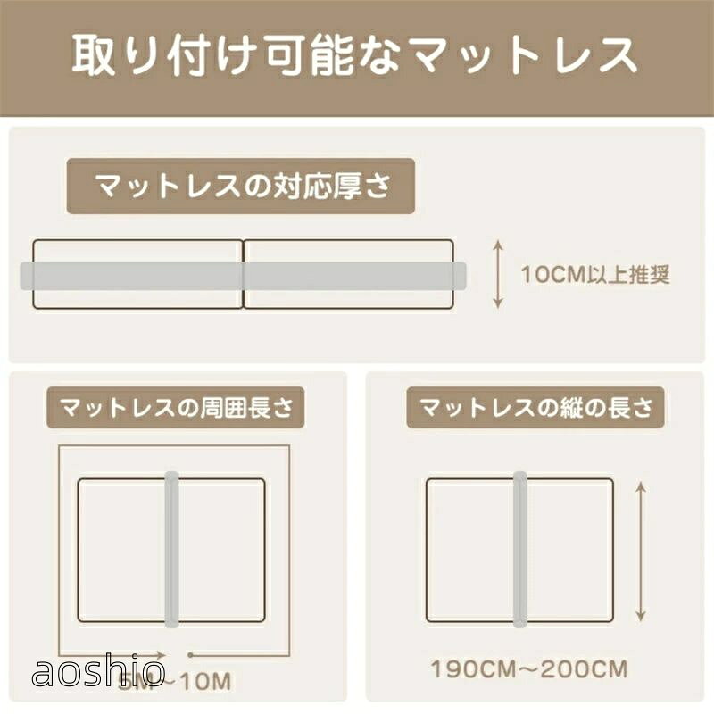 すきまパッド 隙間パッド ベッド隙間パッド 洗濯可 洗える ベッド すきまパット マットレスバンド カバー付き [2]