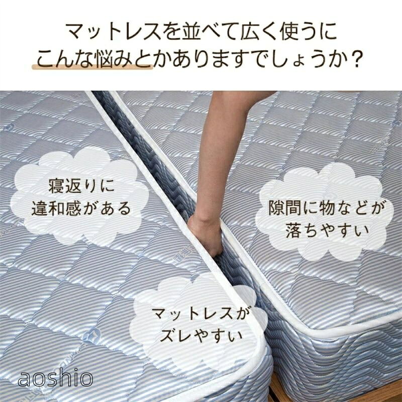 すきまパッド 隙間パッド ベッド隙間パッド 洗濯可 洗える ベッド すきまパット マットレスバンド カバー付き [3]