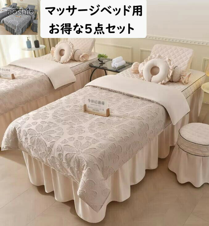 Rakuten - 布団カバー 布団 枕カバー 椅子カバー 呼吸穴付き 花 エステ用 美容室 サロン用 ホテル SPA ベッドシーツ スクエア ラウンド 柔らか エステベッドカバ ベッドカバー 洗える 肌に優しい