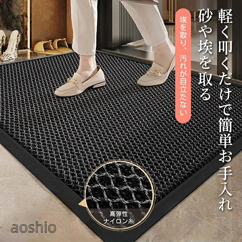 玄関マット 滑り止め シンプル 大判 自由裁断可 ドアマット インテリア 屋外 室内 洗える 泥落とし エントランスマット ウェルカムマット 厚手弾力ハニカム構造2玄関マット 滑り止め シンプル 大判 45x75cm 50x80cm 60x90cm 80x120cm 90x150cm グレー レッド